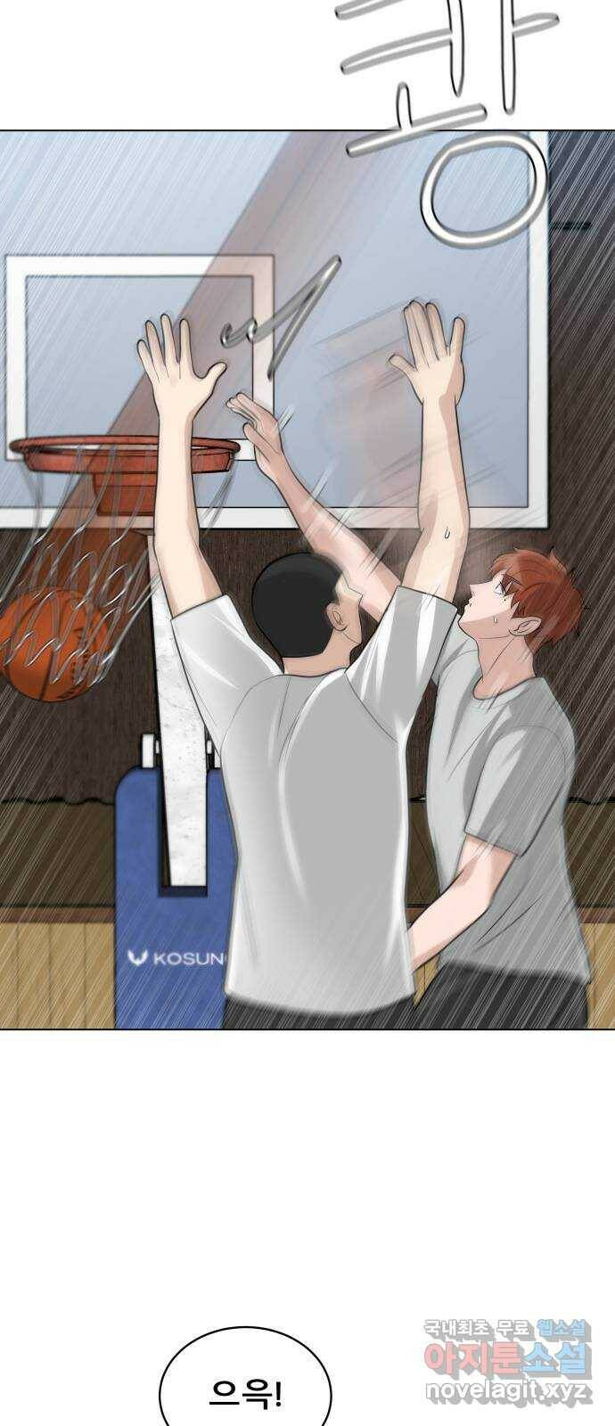빅맨 114화 50