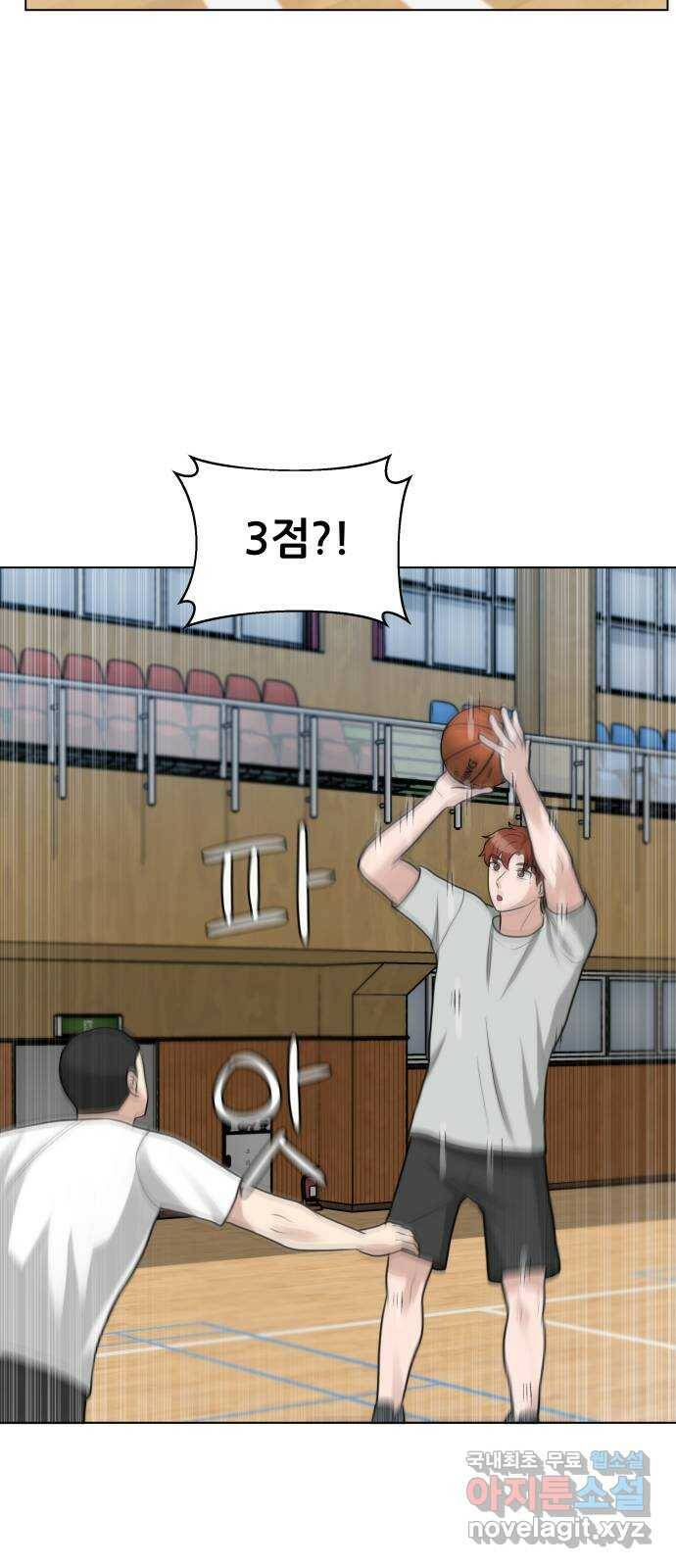 빅맨 114화 55