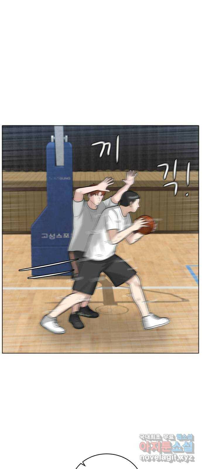 빅맨 114화 61