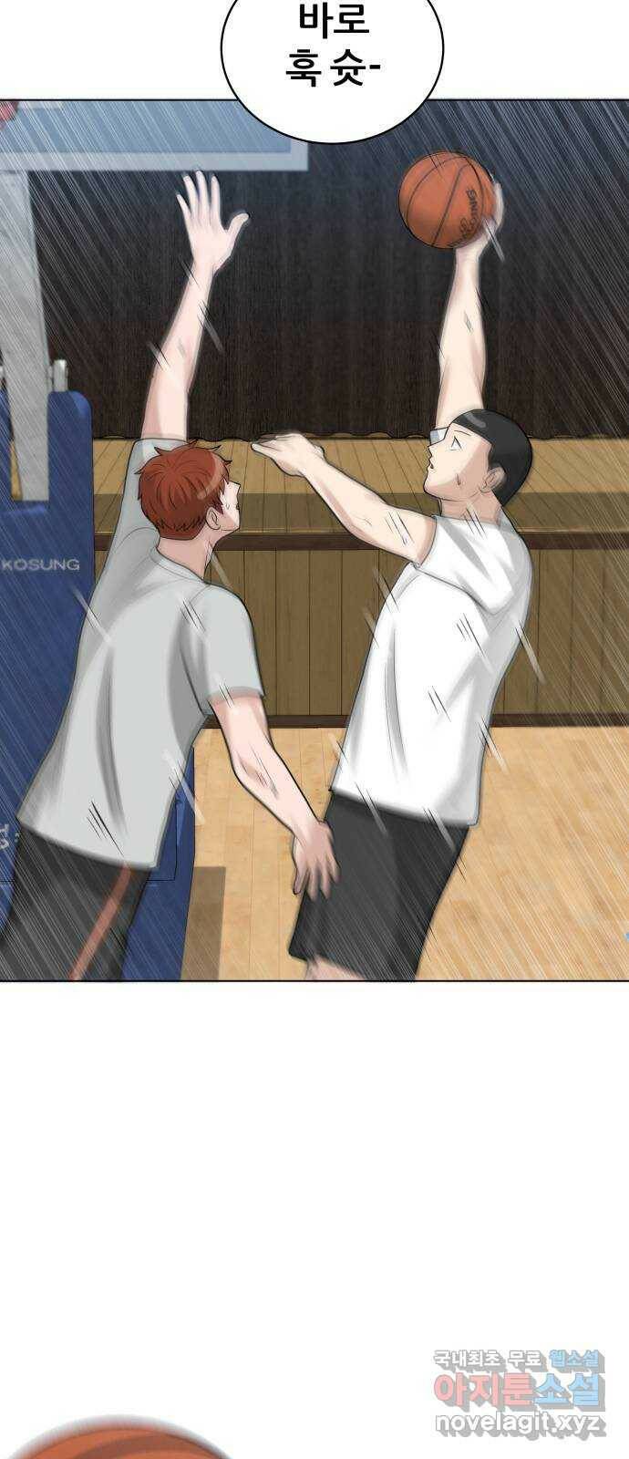 빅맨 114화 62