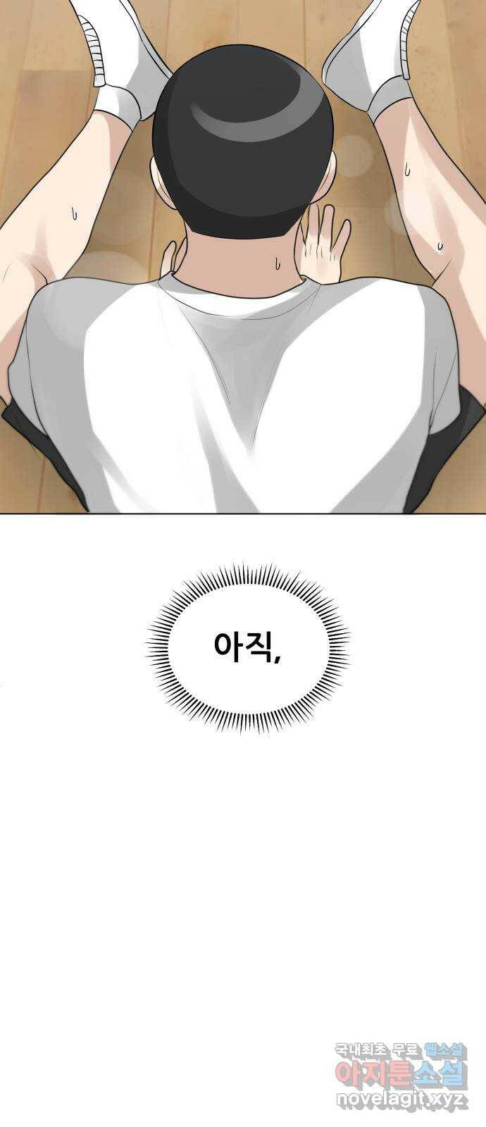빅맨 114화 72