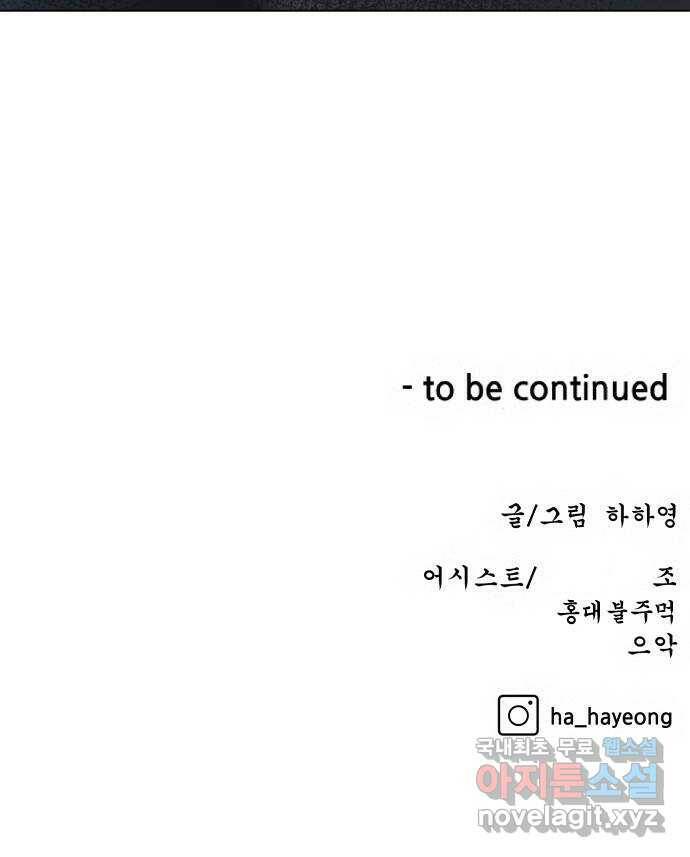 빅맨 114화 74