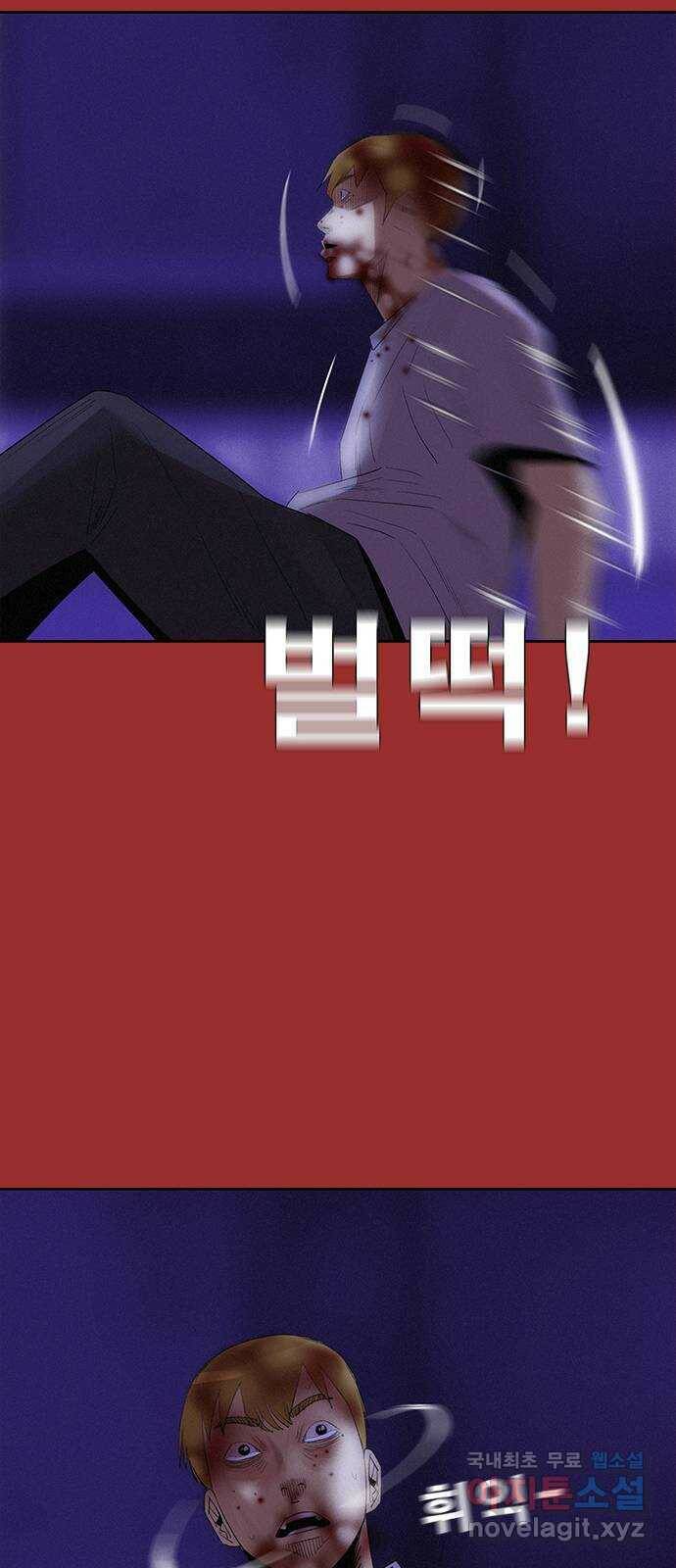 나는 어디에나 있다 82화 마침 27