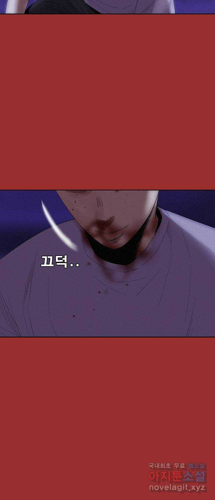 나는 어디에나 있다 82화 마침 34