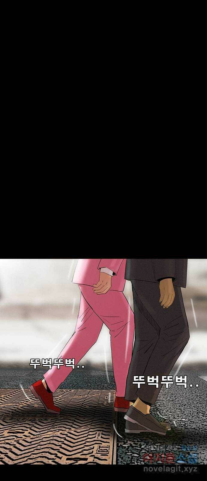 나는 어디에나 있다 82화 마침 47