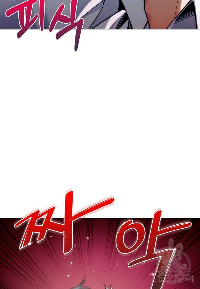 회귀했더니 가문이 망했다 3화 18