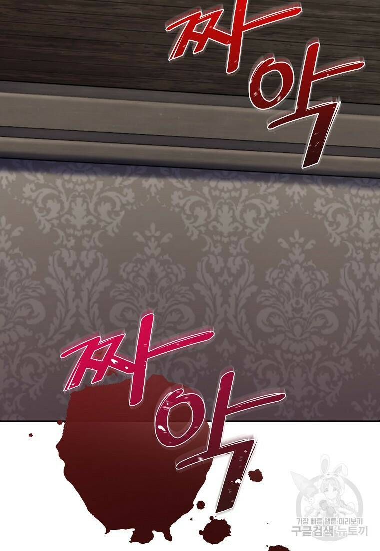 회귀했더니 가문이 망했다 3화 21