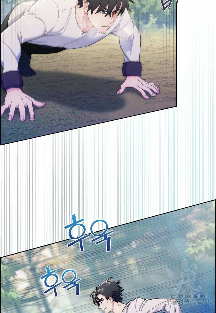회귀했더니 가문이 망했다 3화 80