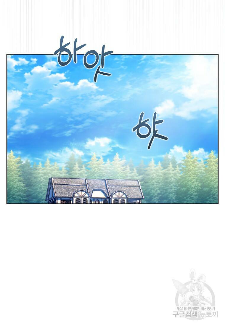회귀했더니 가문이 망했다 3화 82