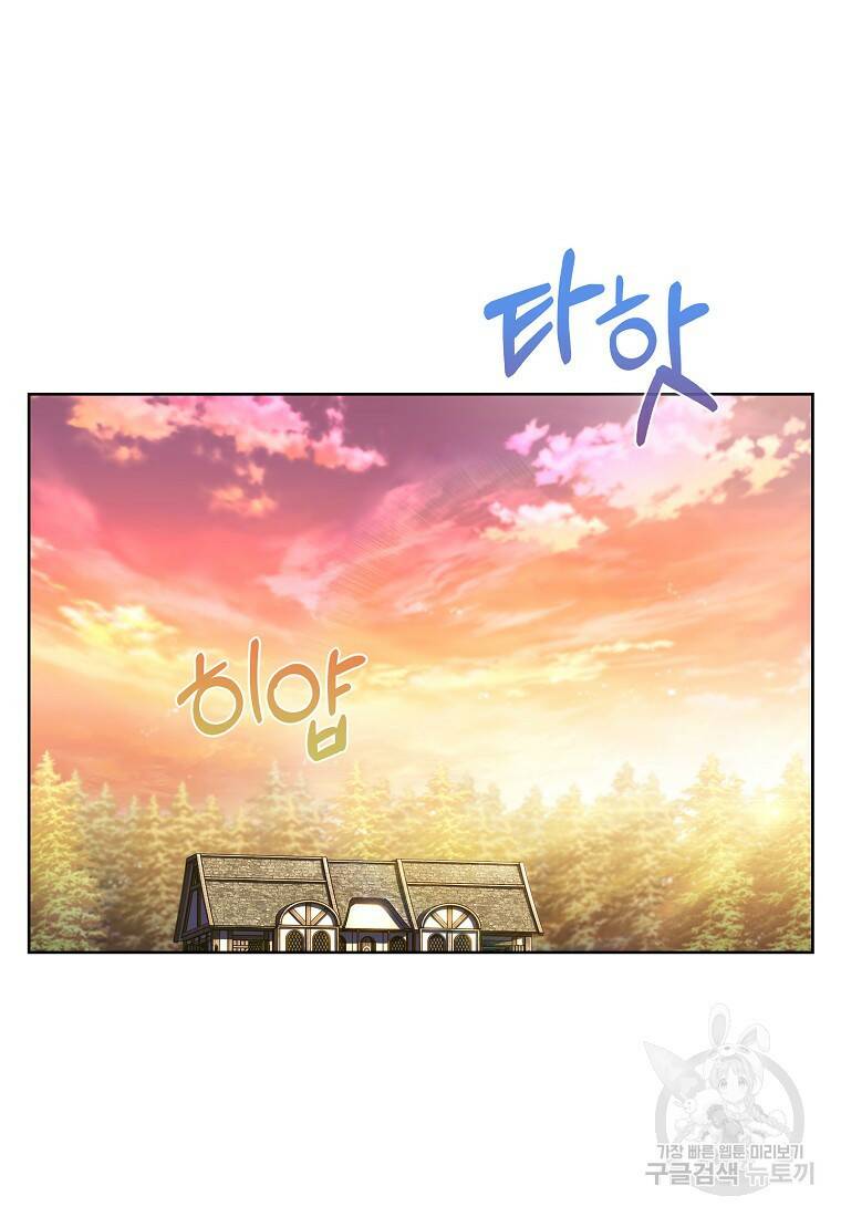 회귀했더니 가문이 망했다 3화 83