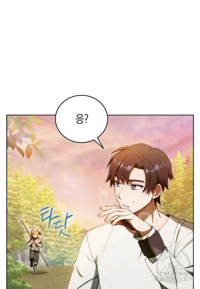 회귀했더니 가문이 망했다 3화 88