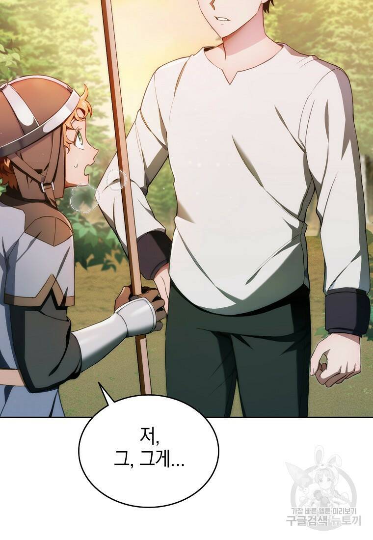 회귀했더니 가문이 망했다 3화 90