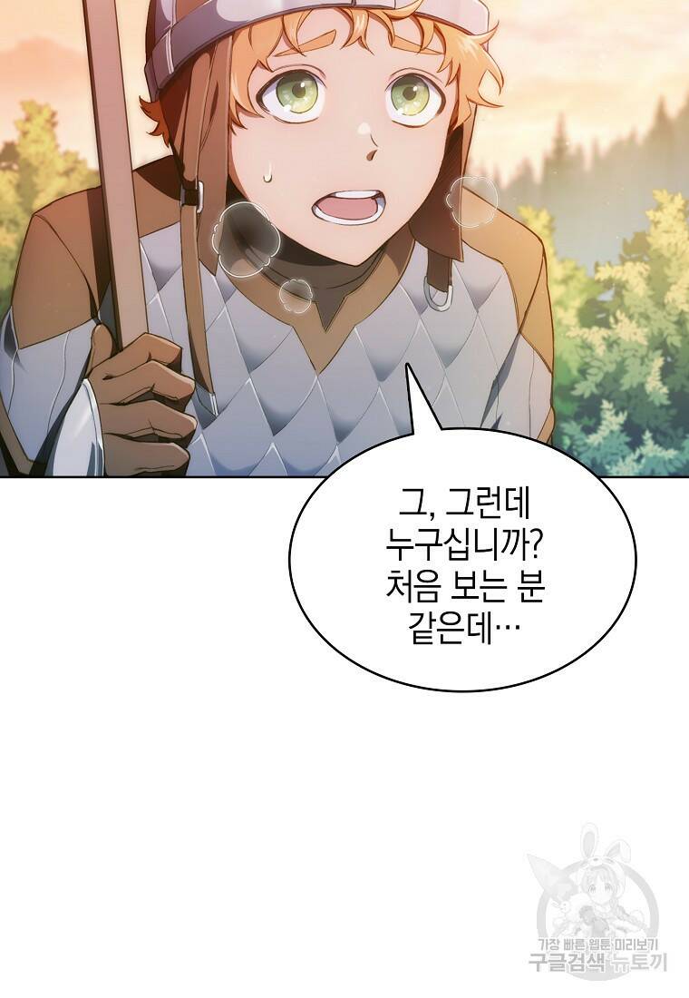 회귀했더니 가문이 망했다 3화 92