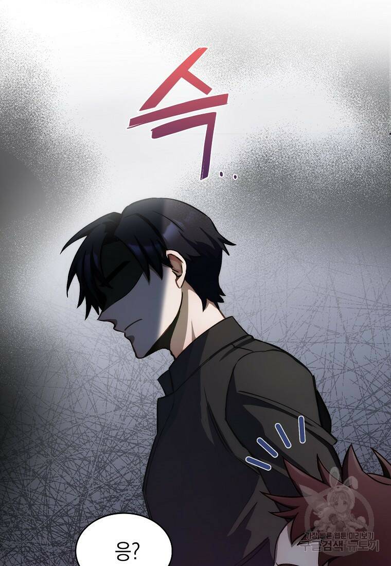 회귀했더니 가문이 망했다 3화 119
