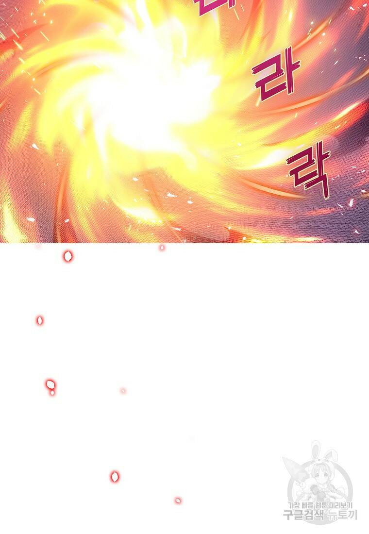 회귀했더니 가문이 망했다 8화 6