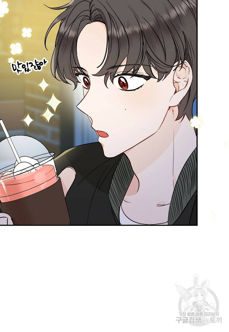 100일의 로맨스 6화 6
