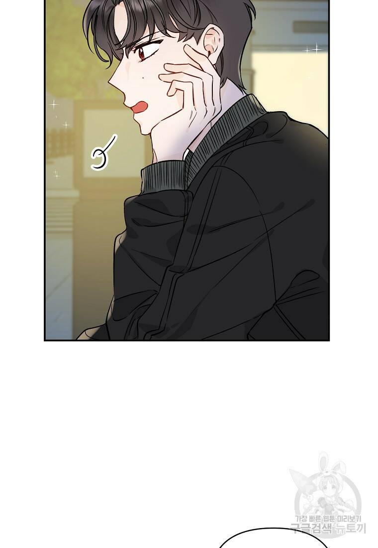 100일의 로맨스 6화 9