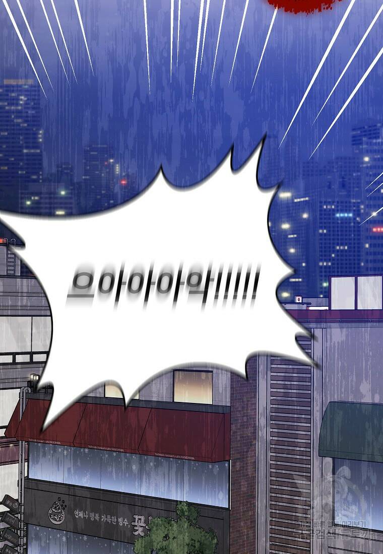 100일의 로맨스 16화 16