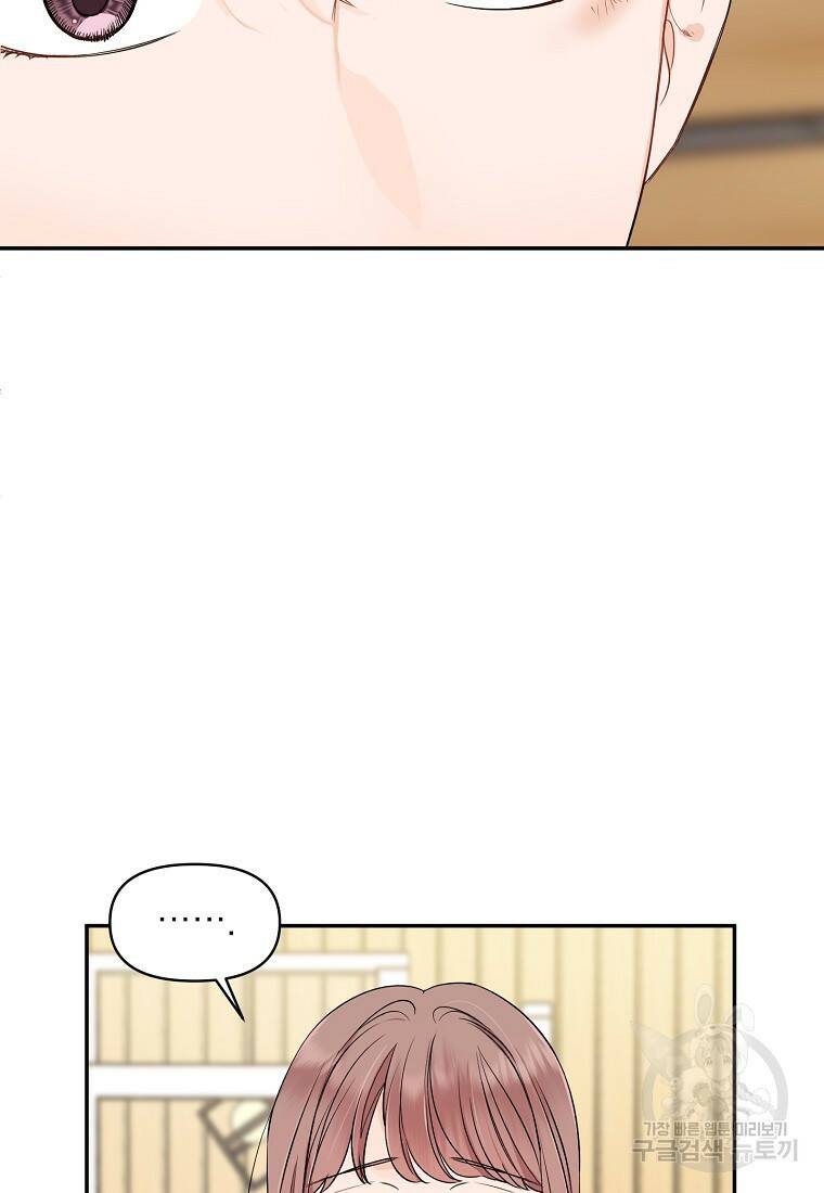 100일의 로맨스 20화 8