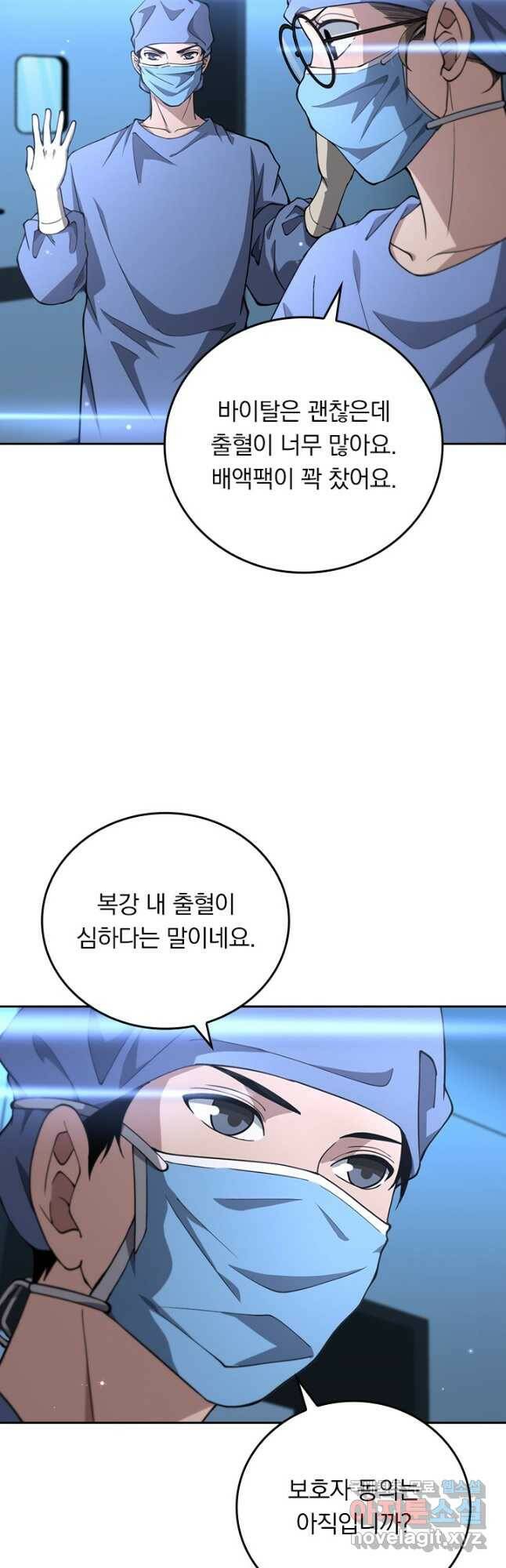 레벨업에 미친 의사 171화 7