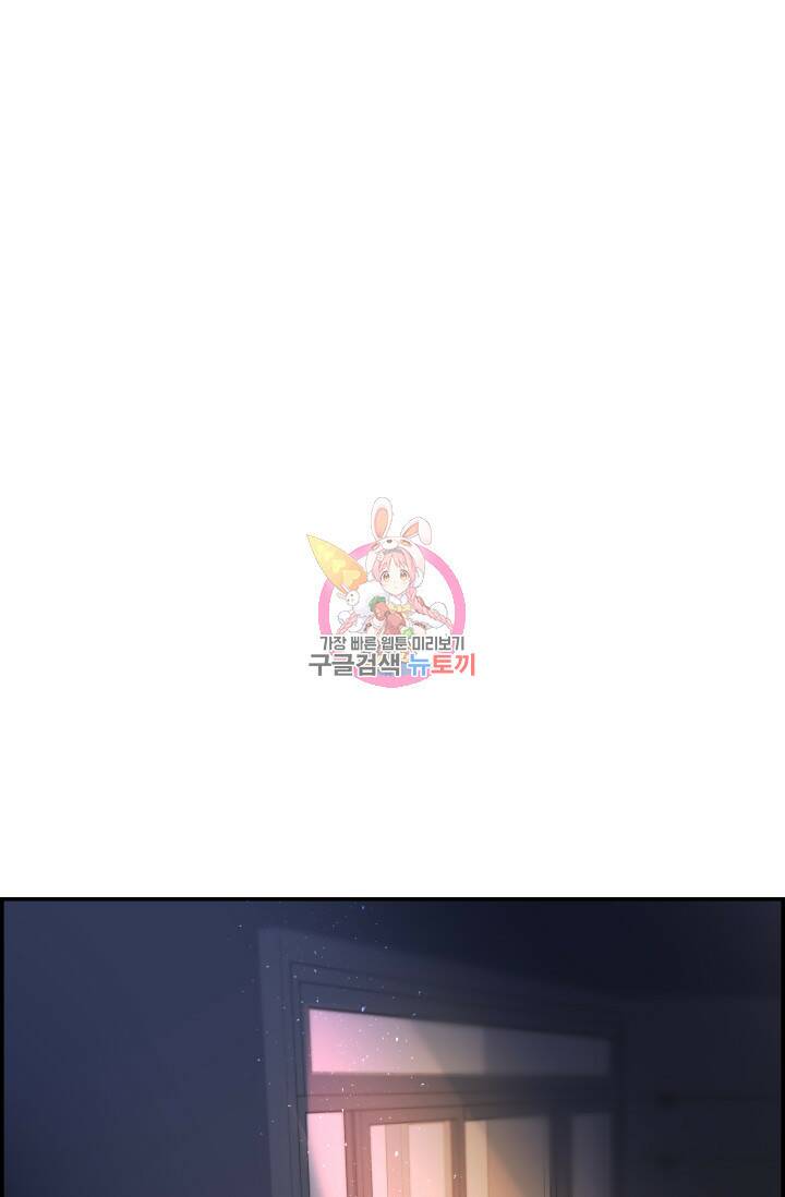 디펜스 메커니즘 25화 1