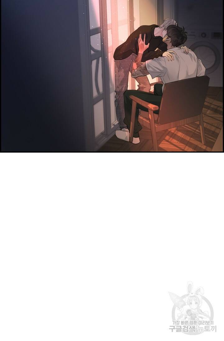 디펜스 메커니즘 25화 2