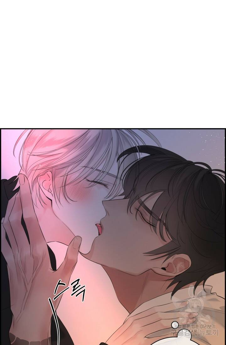 디펜스 메커니즘 25화 4