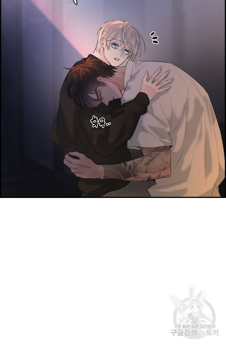디펜스 메커니즘 25화 12