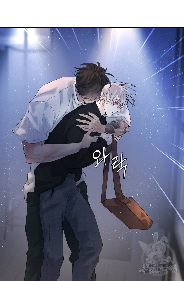 디펜스 메커니즘 25화 17