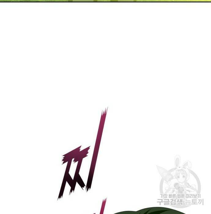 하루만 네가 되고 싶어 137화 55