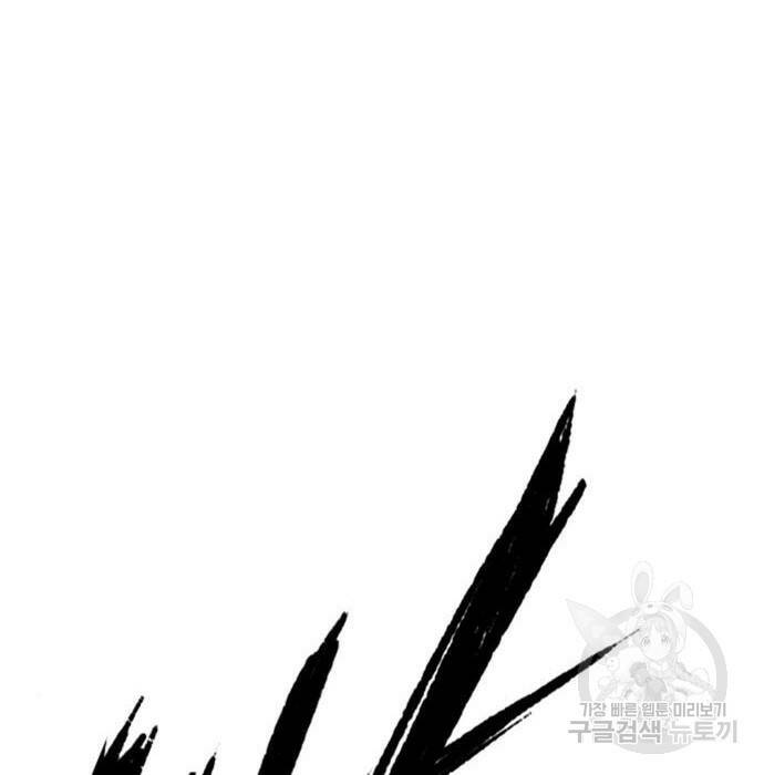 헥토파스칼 19화 6
