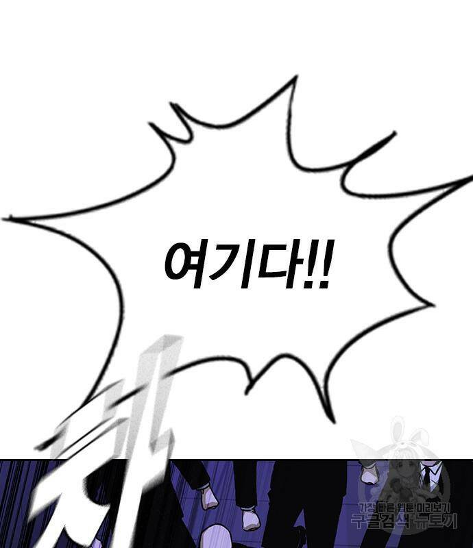 스터디그룹 시즌2 66화 23