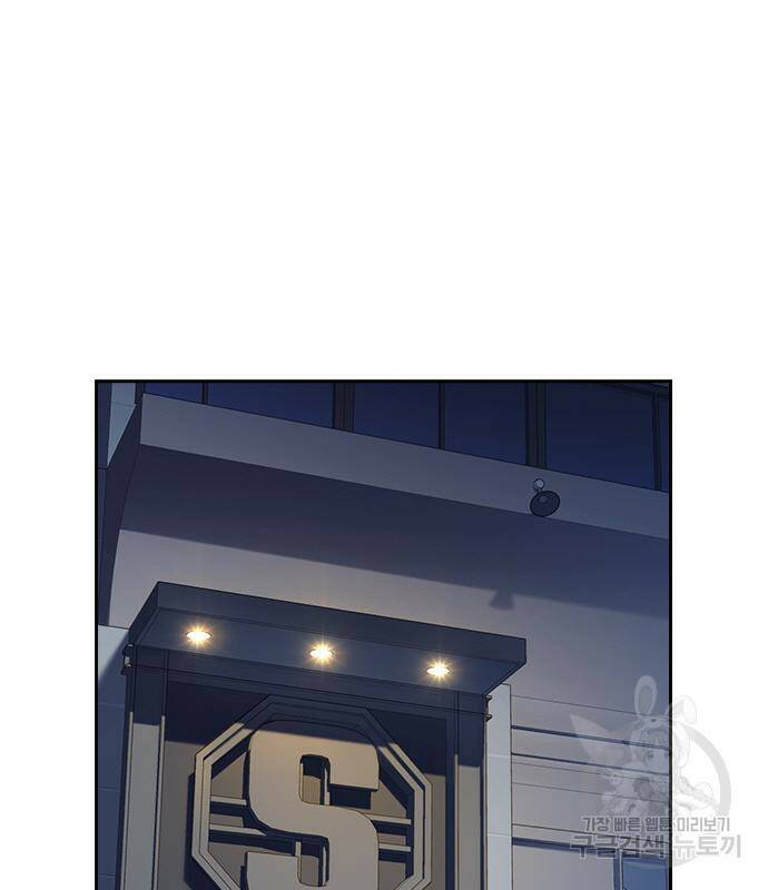스터디그룹 시즌2 66화 31