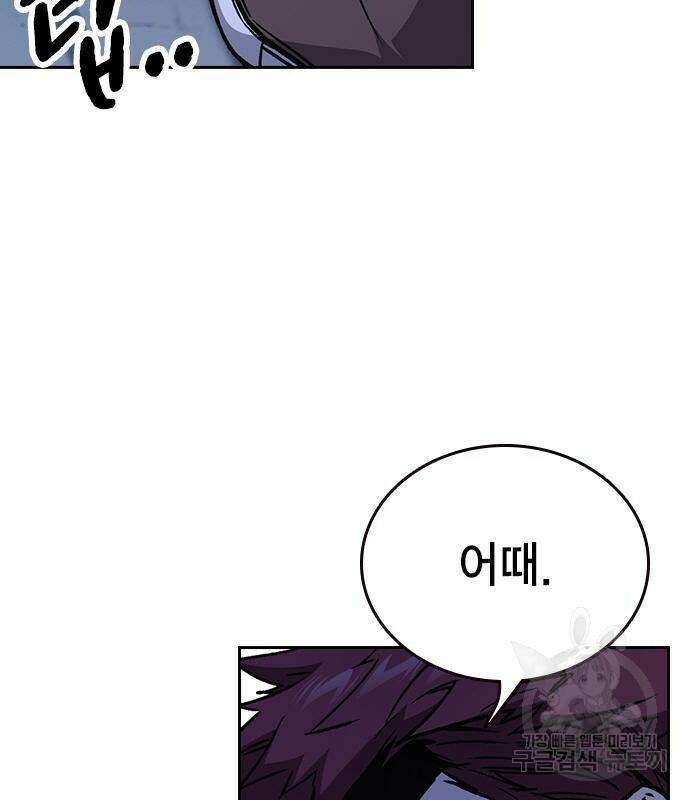 스터디그룹 시즌2 66화 34