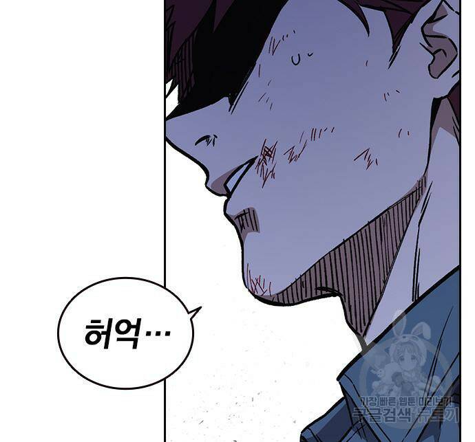 스터디그룹 시즌2 66화 35