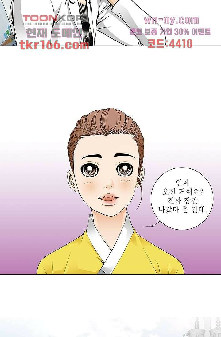 케덴독 55화 2