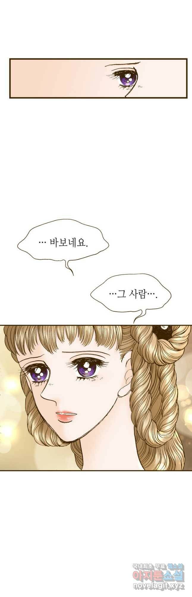 프린세스_135화 3
