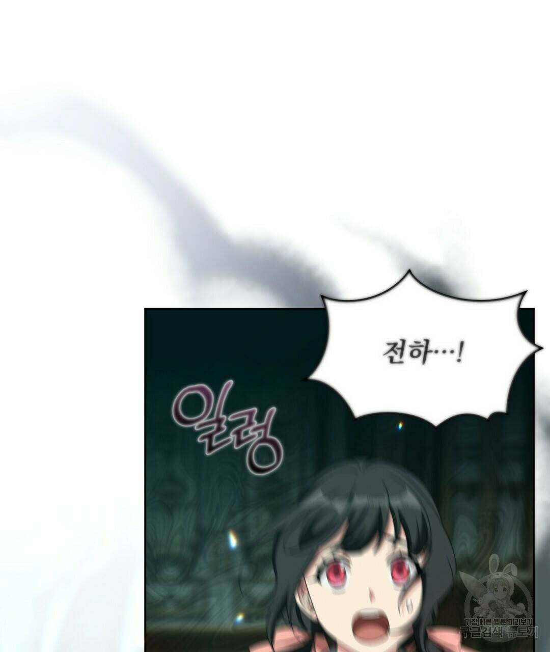 경배의 꽃 14화 50