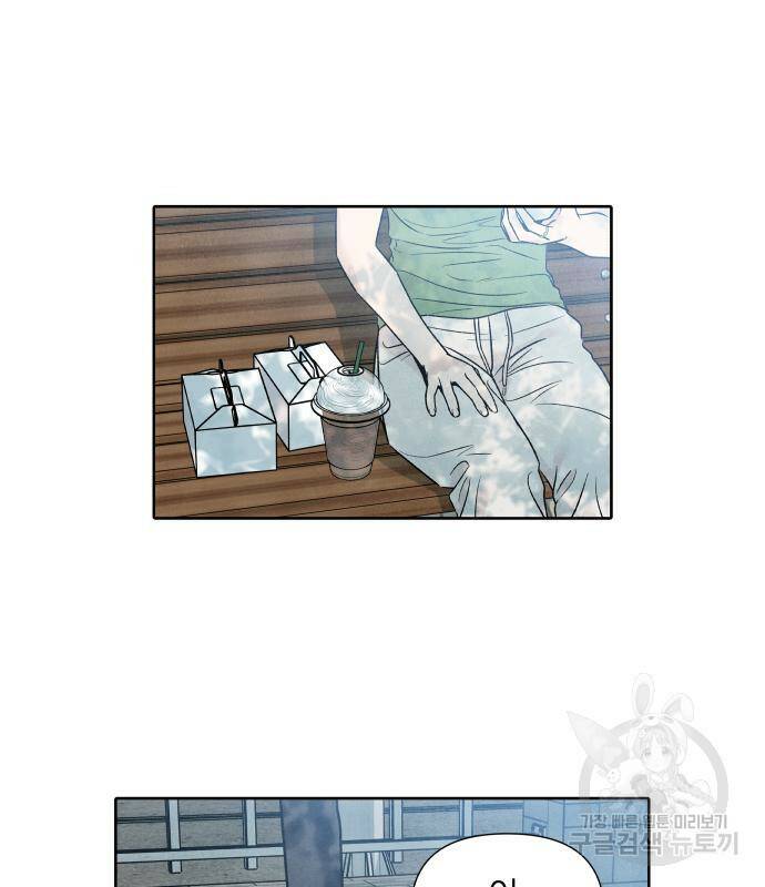 내가 죽기로 결심한 것은 56화 2