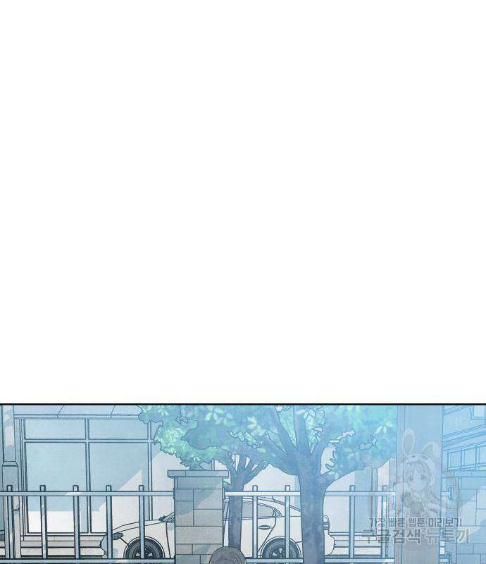 내가 죽기로 결심한 것은 56화 11