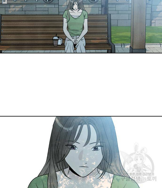 내가 죽기로 결심한 것은 56화 12