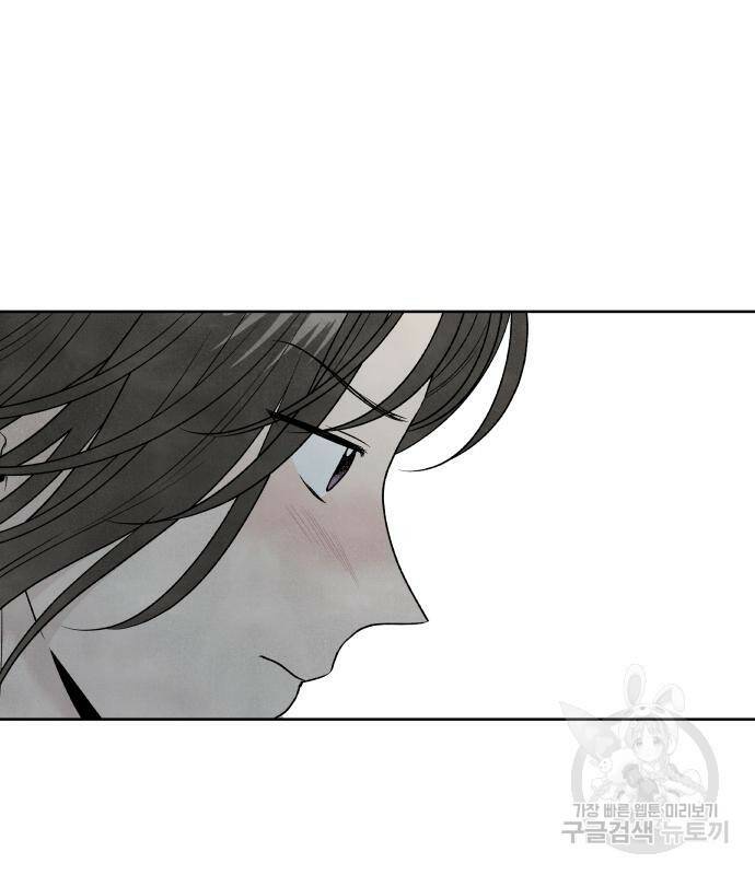 내가 죽기로 결심한 것은 56화 63