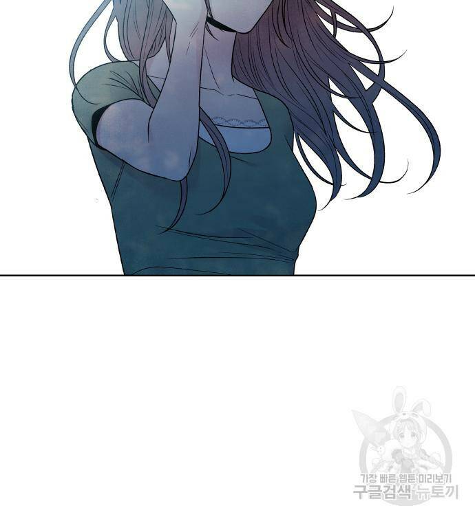 내가 죽기로 결심한 것은 56화 78