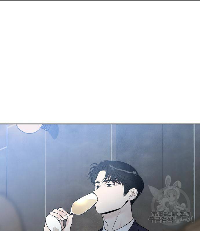 내가 죽기로 결심한 것은 56화 83
