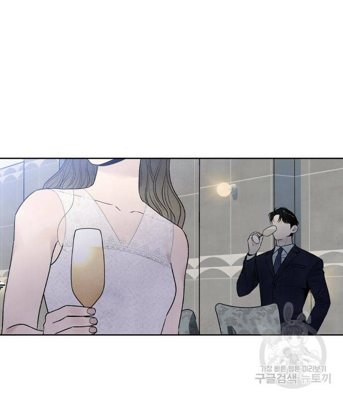 내가 죽기로 결심한 것은 56화 85
