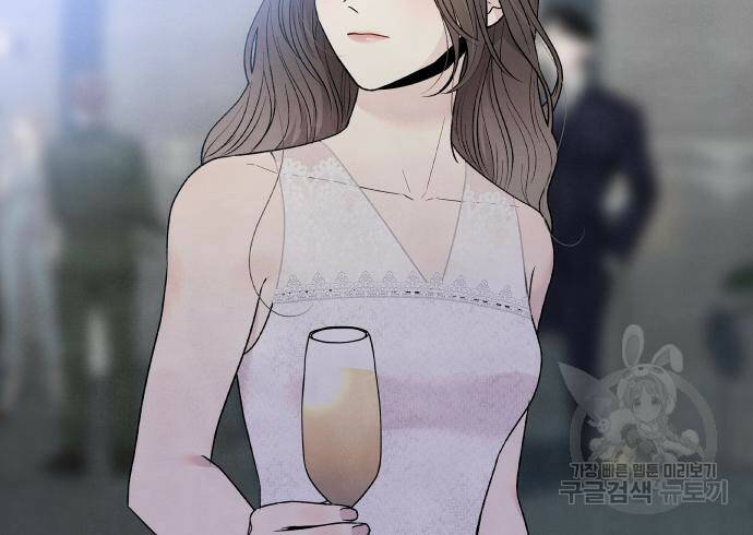 내가 죽기로 결심한 것은 56화 87