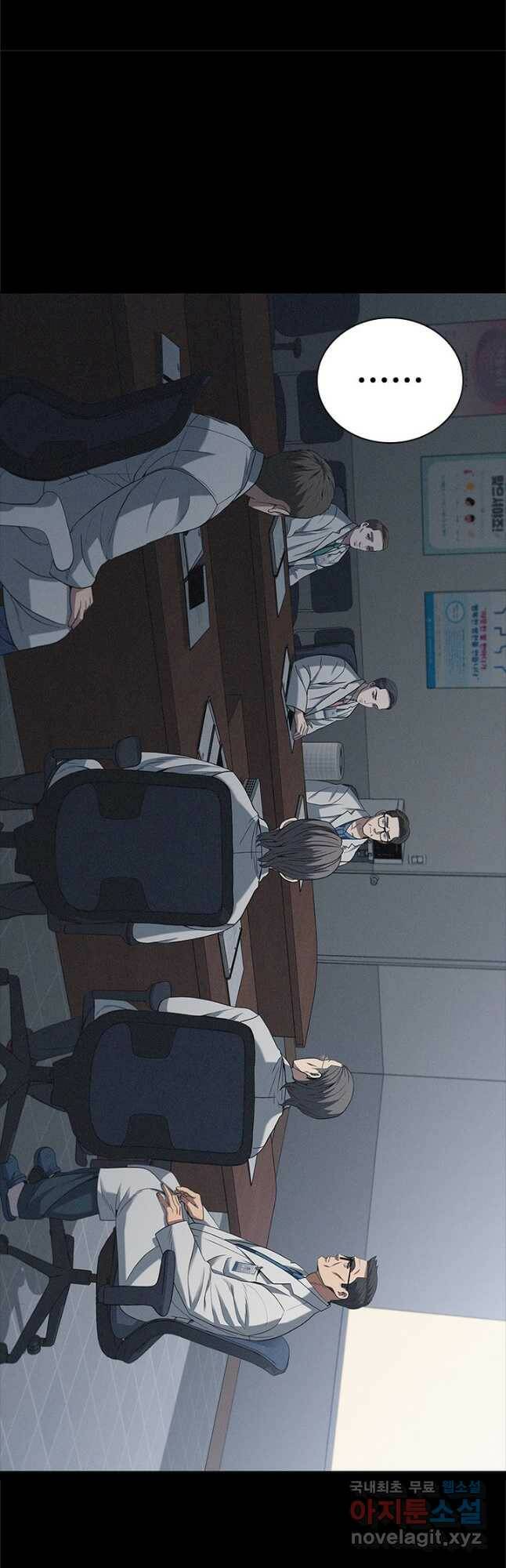 닥터 최태수 시즌4 33화 4