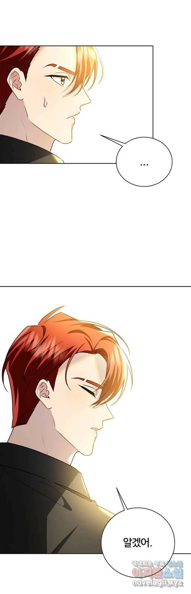 당신의 후회는 받지 않겠습니다 62화 8