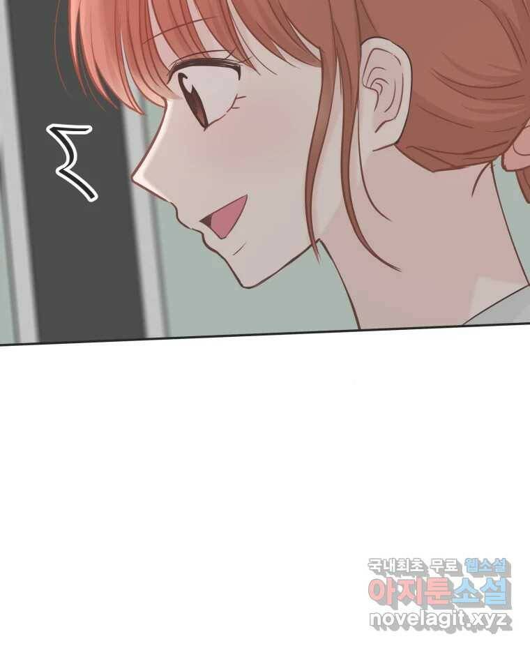 교환 남녀 31화 55