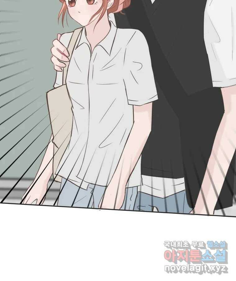 교환 남녀 31화 57